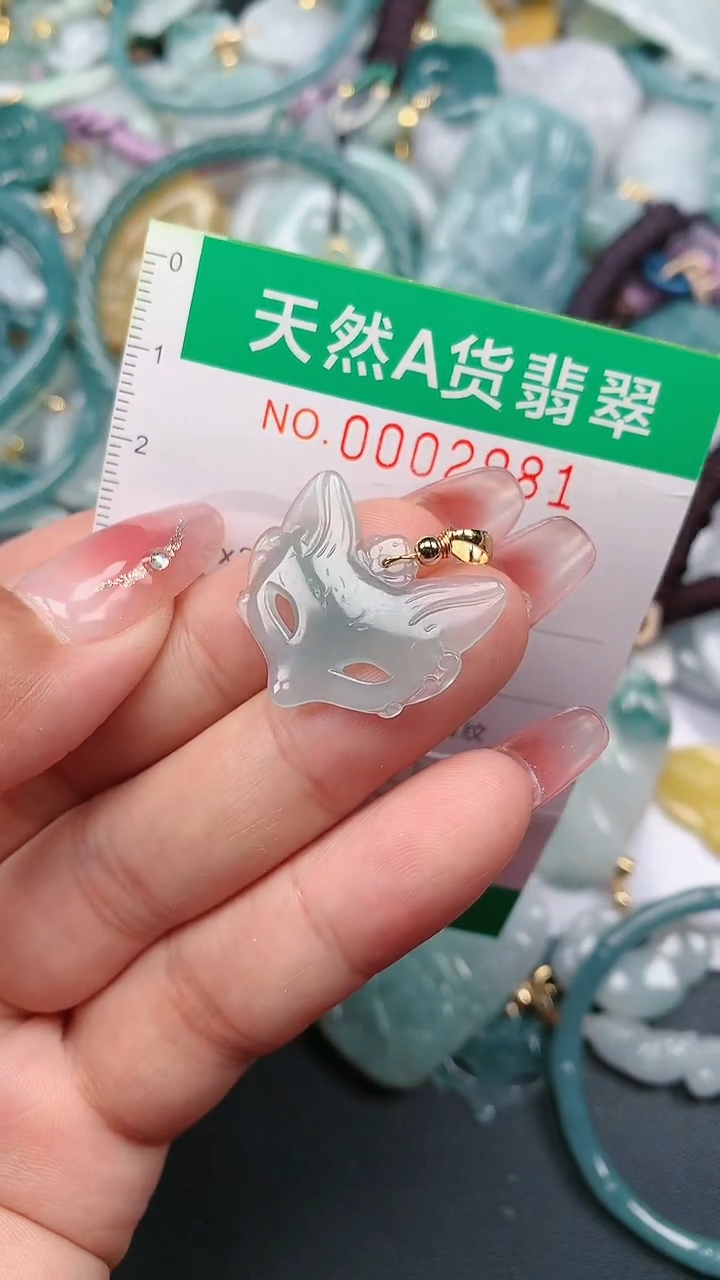 颈饰未镶嵌翡翠.0002981