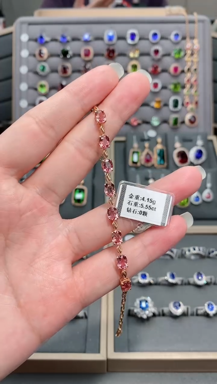 【闪购商品】碧玺手链18K金镶嵌5.55  