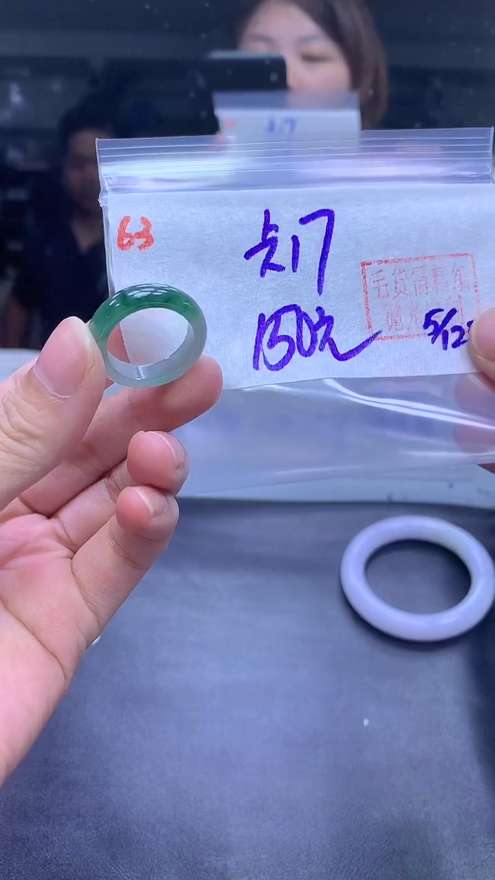 未镶嵌定制翡翠63戒圈17+150元+多样性拍一发一