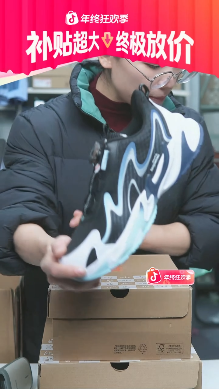 EVA闪购安踏儿童断码孤品：40