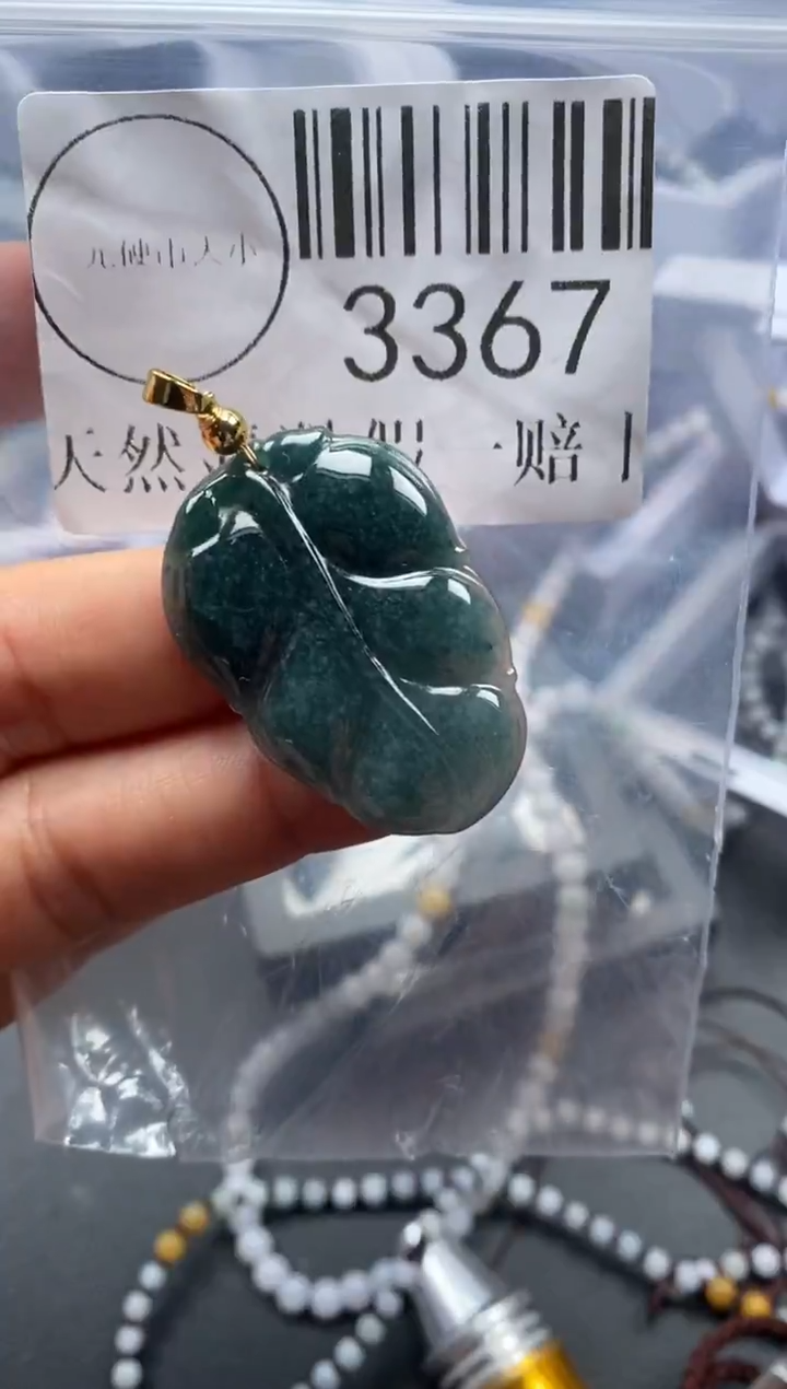 吊坠(不含链)未镶嵌翡翠3367
