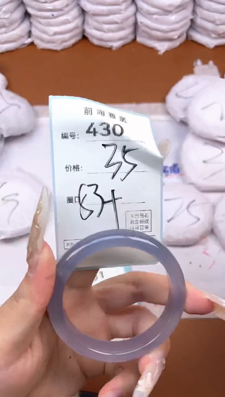 【闪购商品】玛瑙/玉髓手镯未镶嵌430