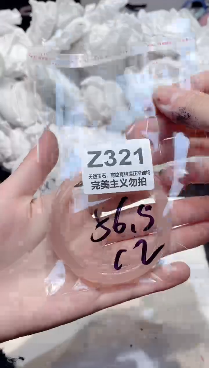 手镯玛瑙/玉髓未镶嵌56