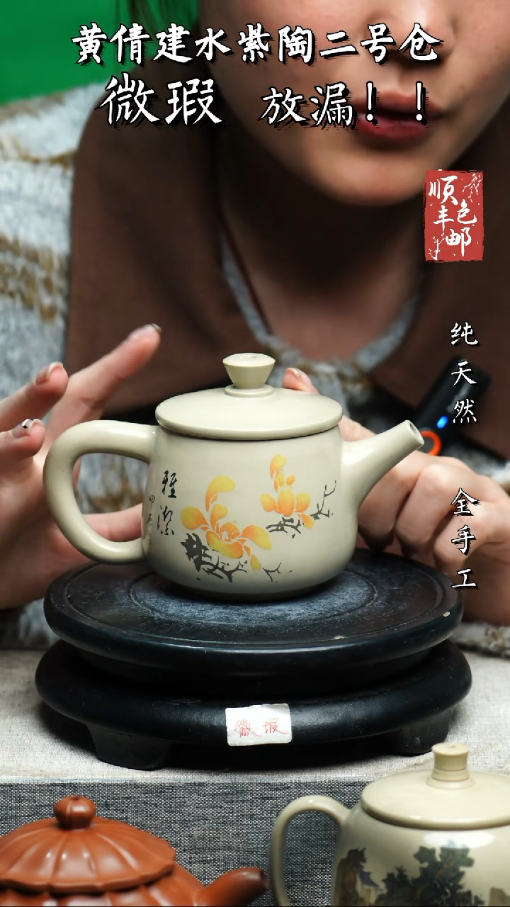 【闪购商品】壶云南建水陶壶 微瑕192