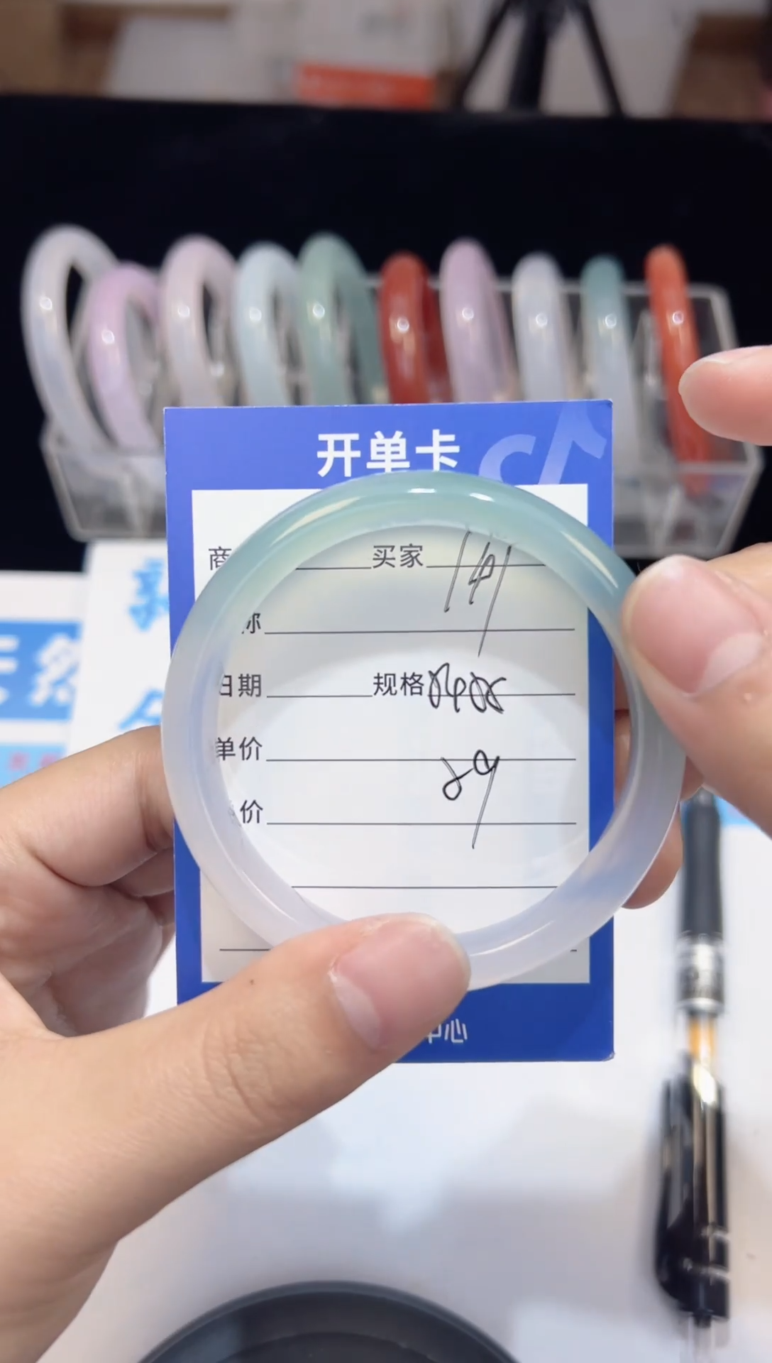 手镯玛瑙/玉髓未镶嵌141  54-55