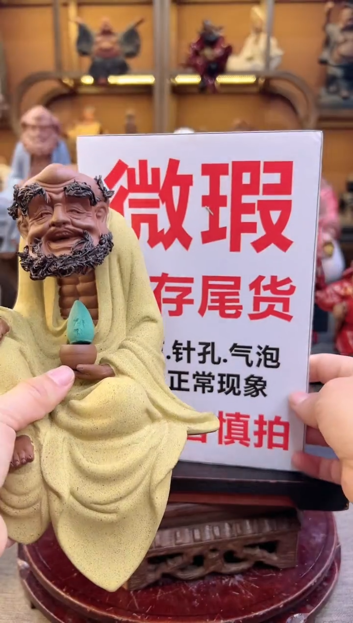 紫砂茶宠器闵紫砂茶宠摆件