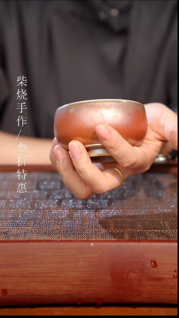 陶瓷奢瓷/瑞寅柴烧茶器（杯子）1489