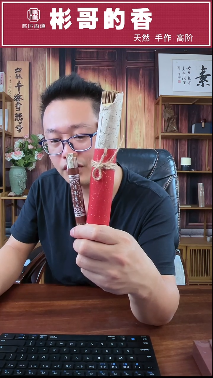 马赛克手工香50克紫 