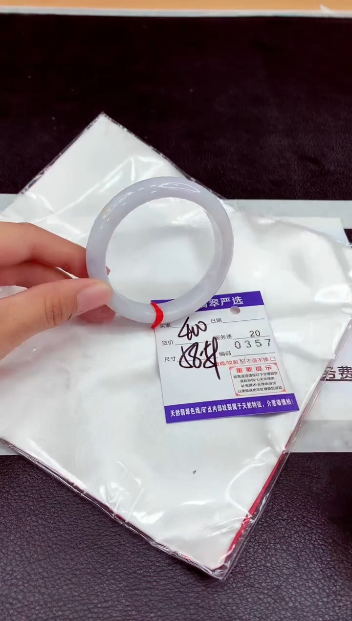 未镶嵌手镯翡翠11