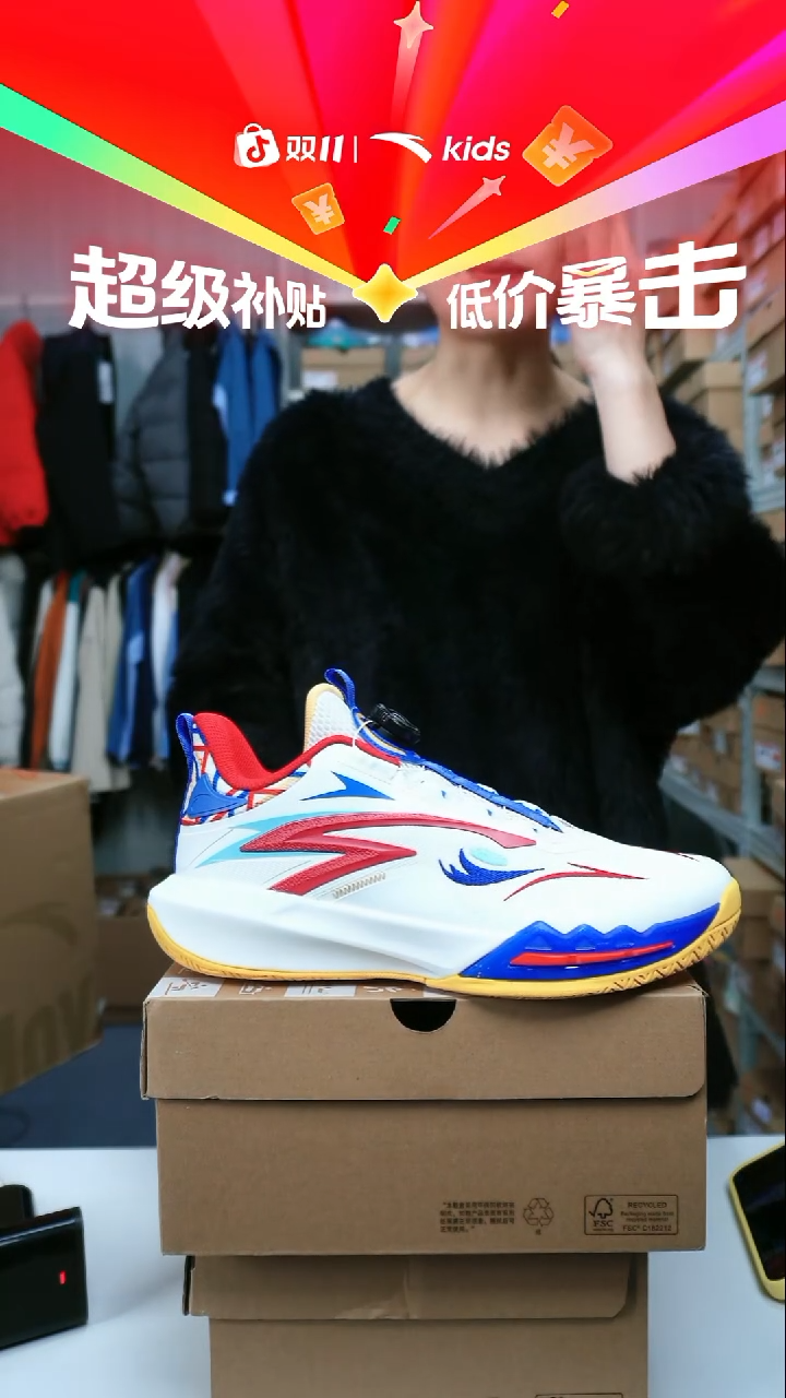 织物闪购安踏儿童断码孤品尺码：41