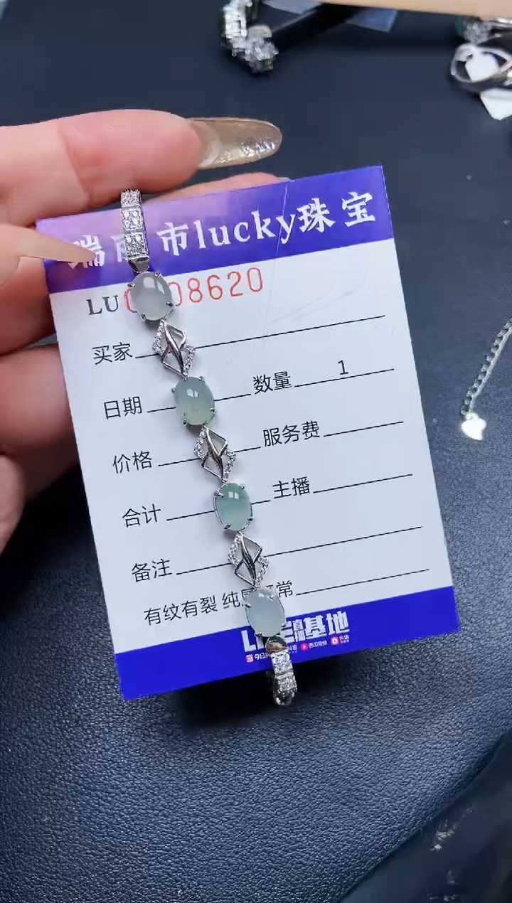 【闪购商品】翡翠颈饰银S925镶嵌8620