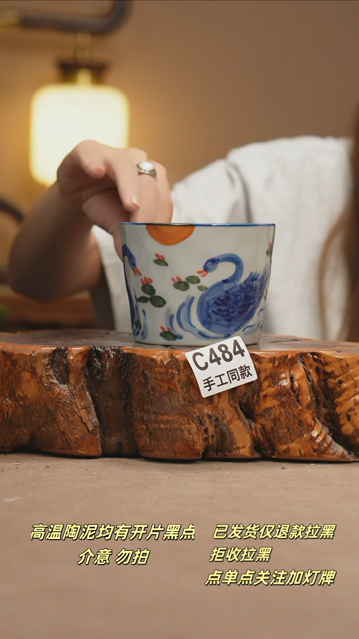 其他C484新十二器瓷器