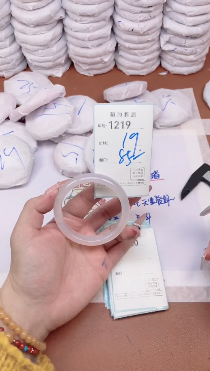 【闪购商品】玛瑙/玉髓手镯未镶嵌1219