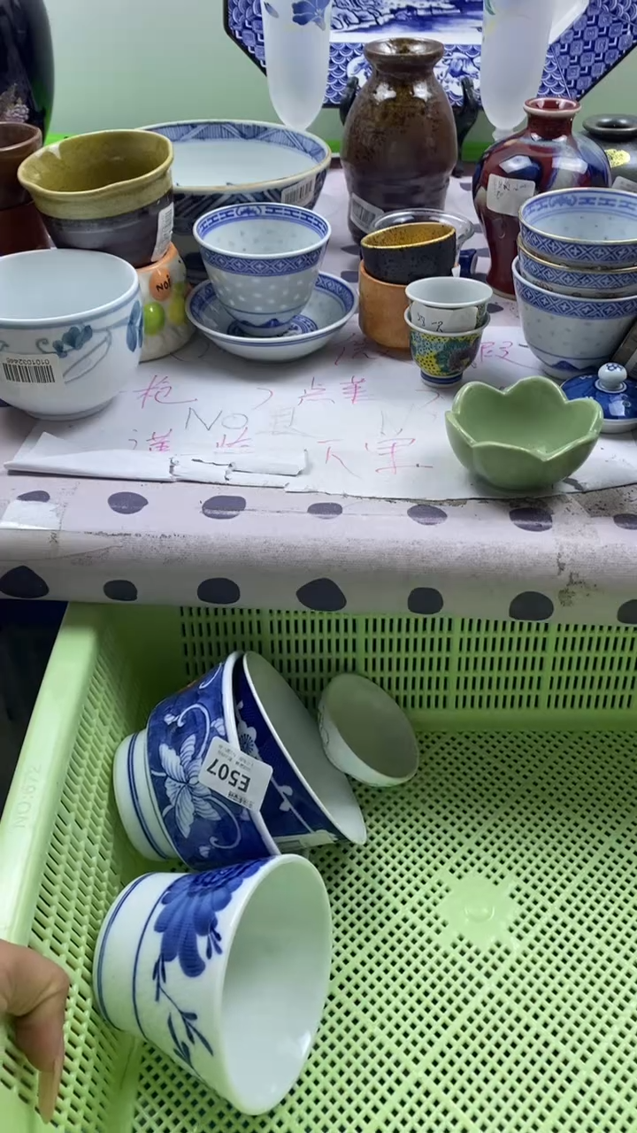 其他慕***◢回流瓷器默认微瑕，谨慎勿拍E507