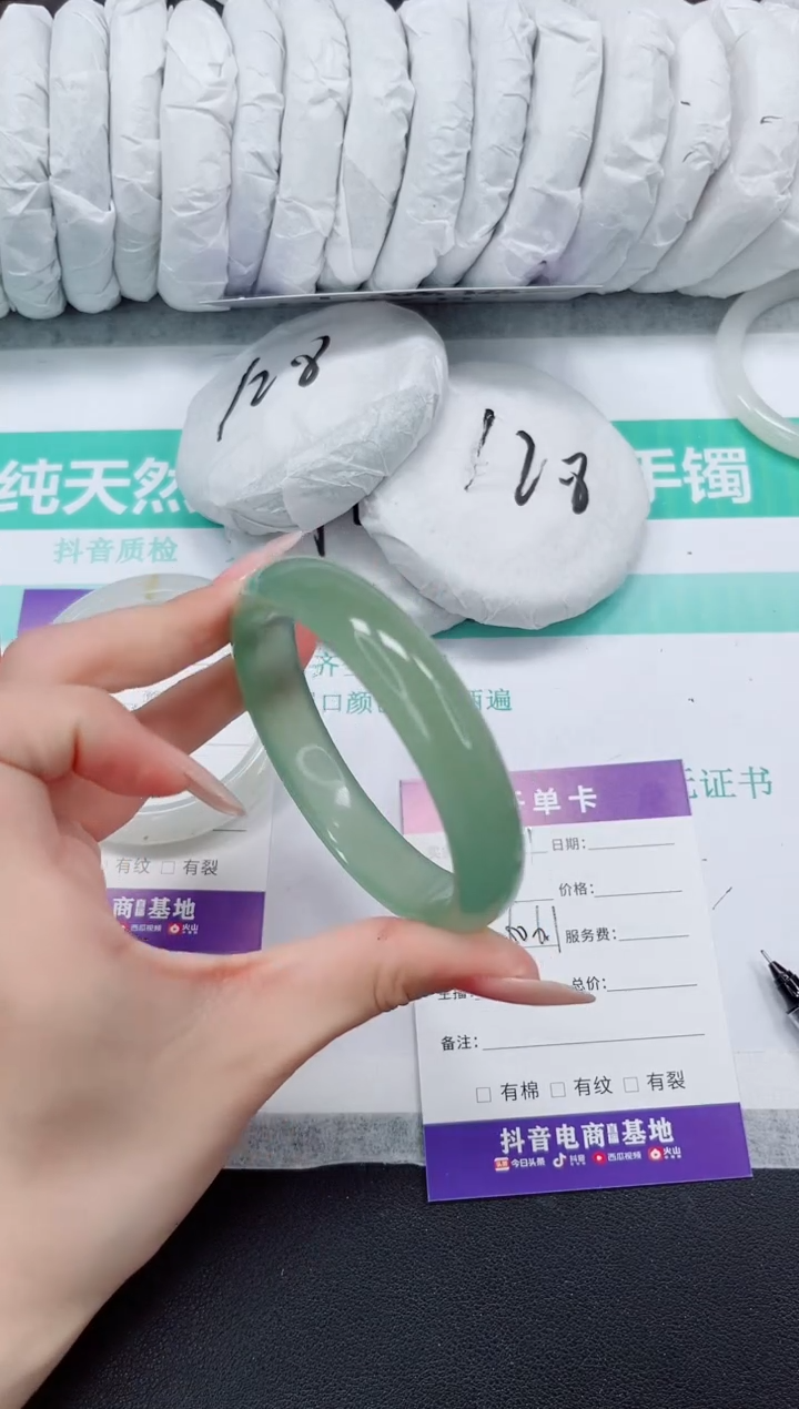 石英质玉手镯未镶嵌291-61