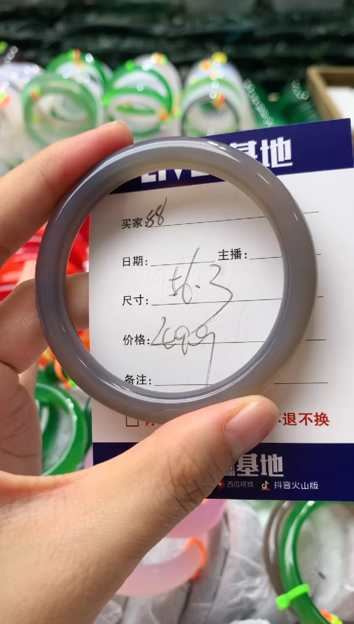 【闪购商品】玛瑙/玉髓手镯未镶嵌88