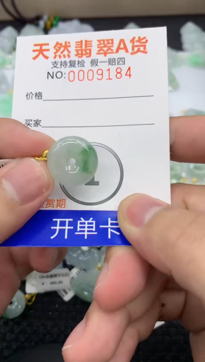 【闪购商品】翡翠颈饰18K金镶嵌11111111111