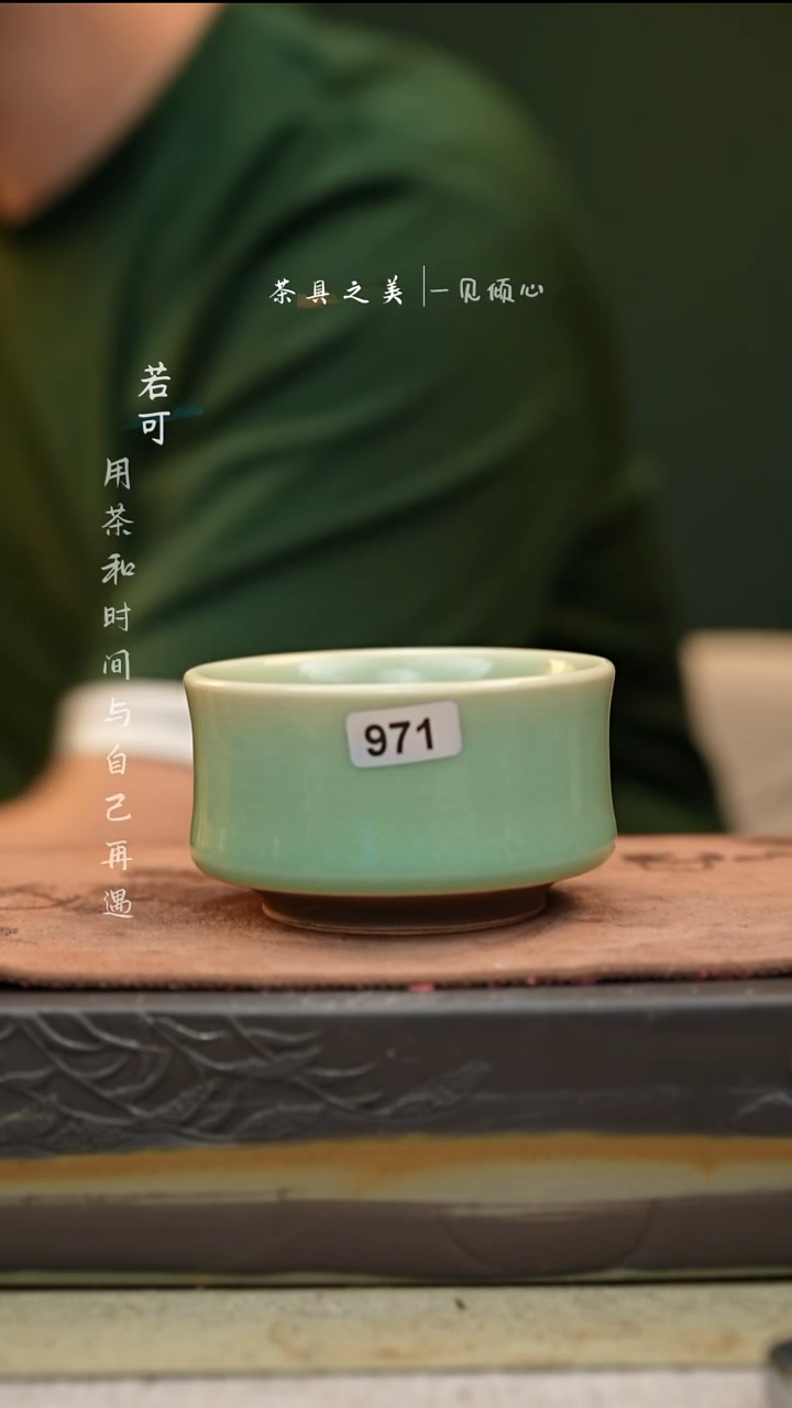 神垕窑变钧瓷-单杯