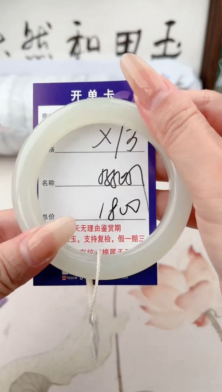 【闪购商品】和田玉手镯未镶嵌73颜色微差无瑕疵