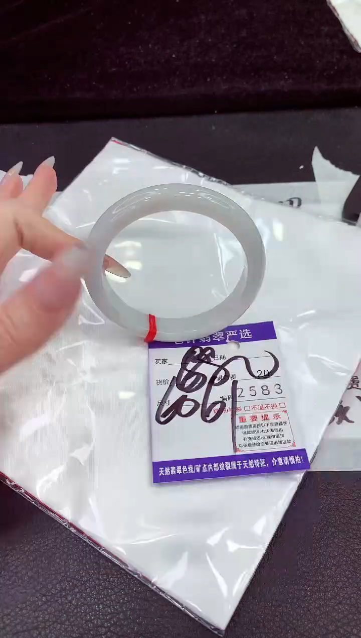 未镶嵌手镯翡翠11111111111