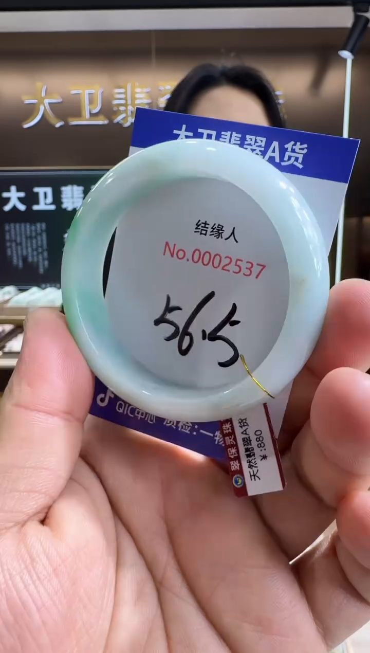 未镶嵌手镯翡翠天然缅甸a货