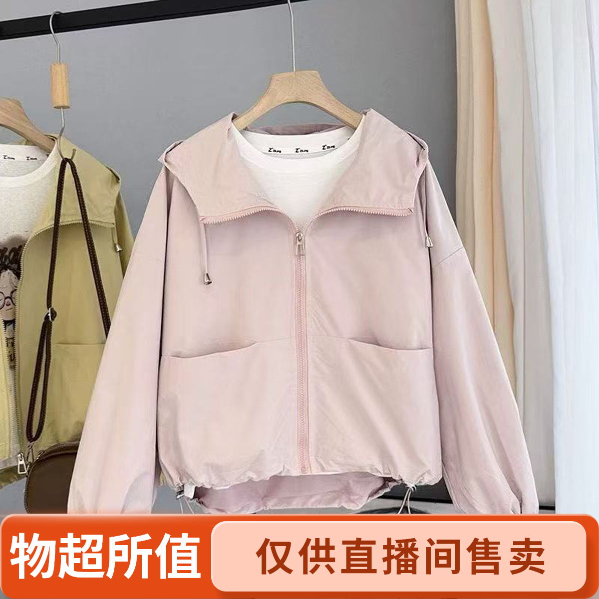 [2301-2310]女运动秋季风衣春季休闲短款女装拼接连帽韩版短外套