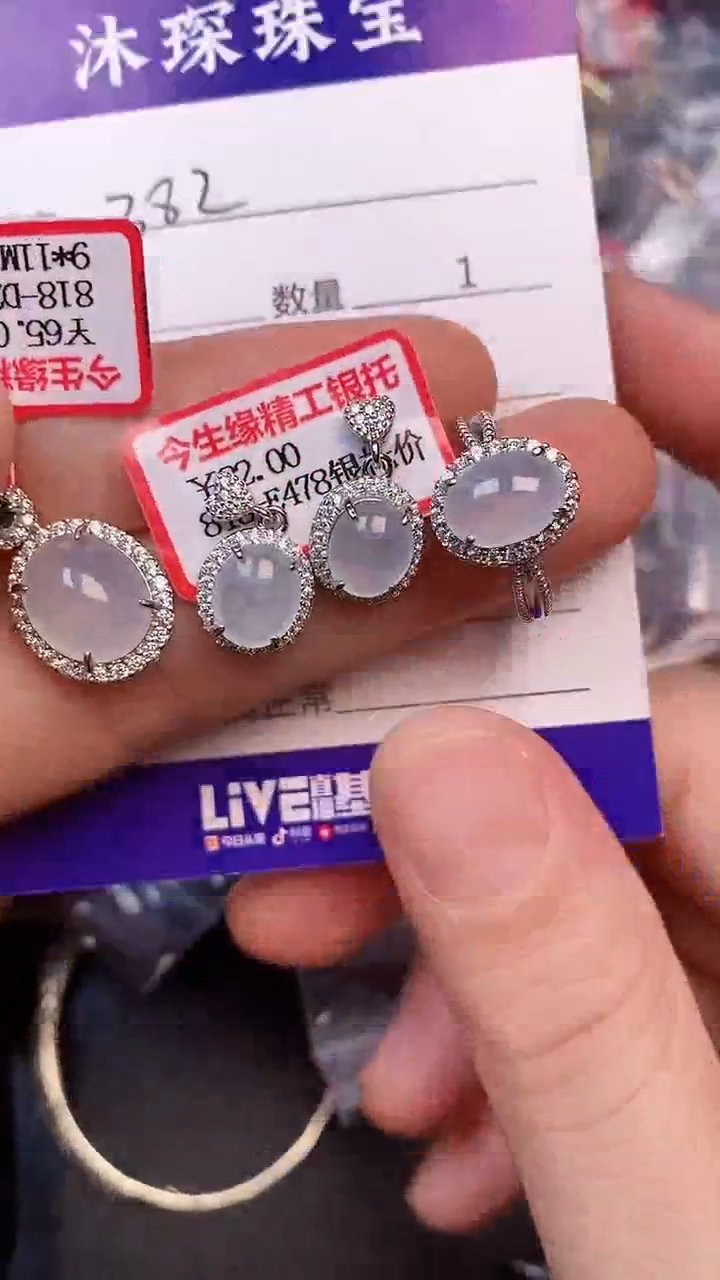 银S925镶嵌戒指翡翠3820