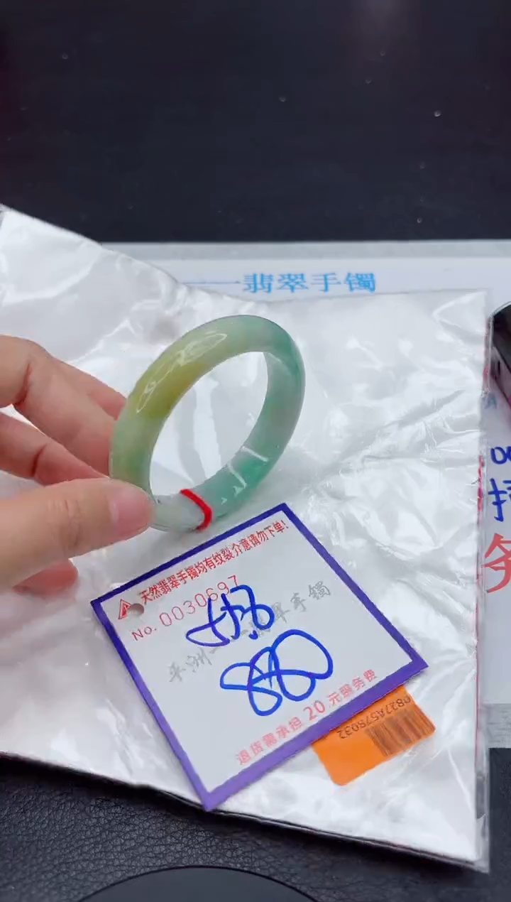 未镶嵌手镯翡翠1111111