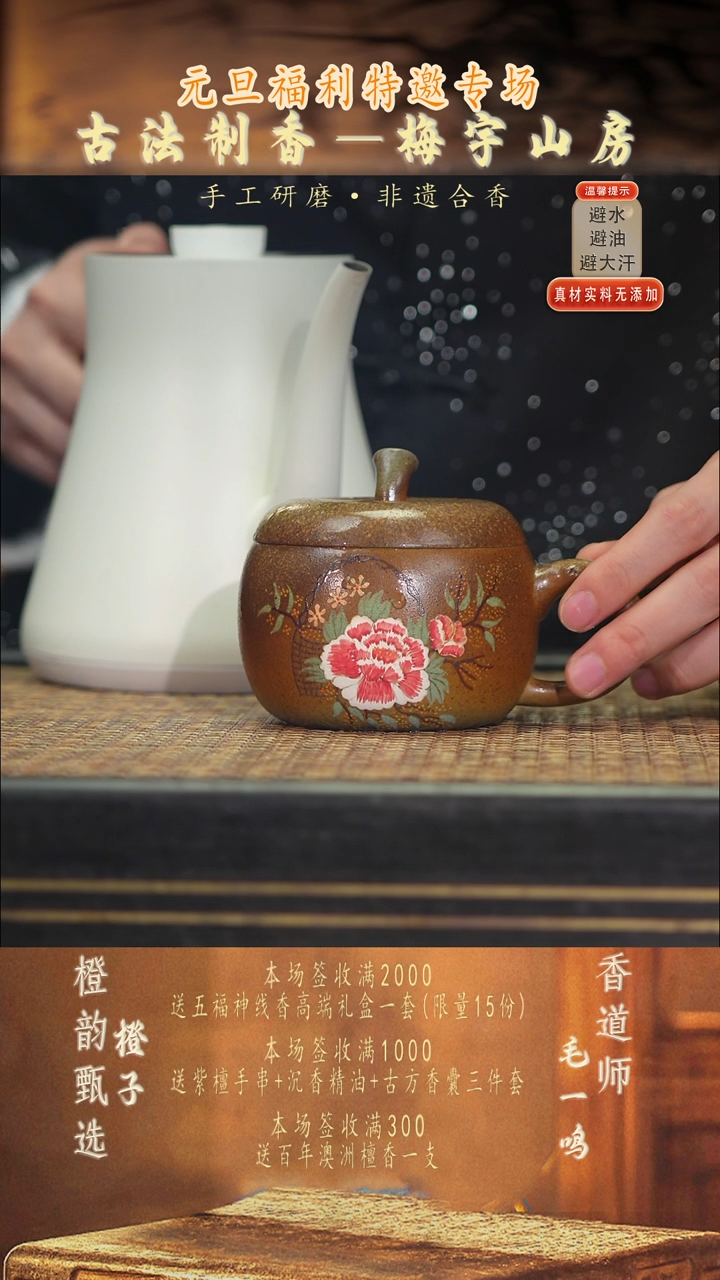 茶壶紫砂19苹果盖杯 柴烧