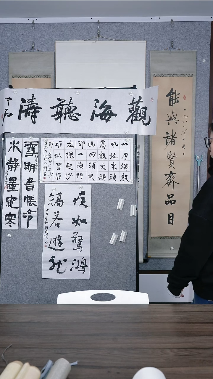 朗*者张老师少字书法