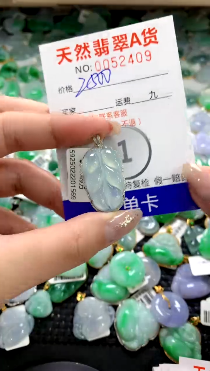 颈饰18K金镶嵌翡翠1111111111111111