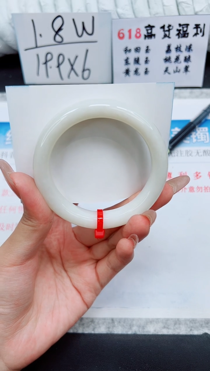 和田玉（白玉）手镯未镶嵌HT251-58.8