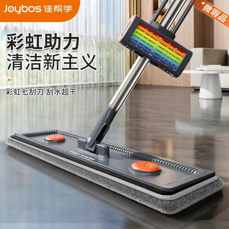 【微瑕品介意勿拍】免手洗拖把