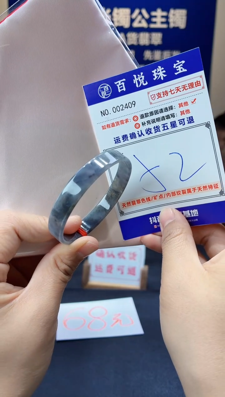 未镶嵌手镯翡翠叮当镯公主镯