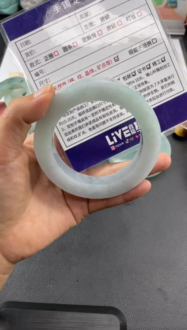 【闪购商品】定制翡翠手镯未镶嵌正圈圆条AHF/12DZS