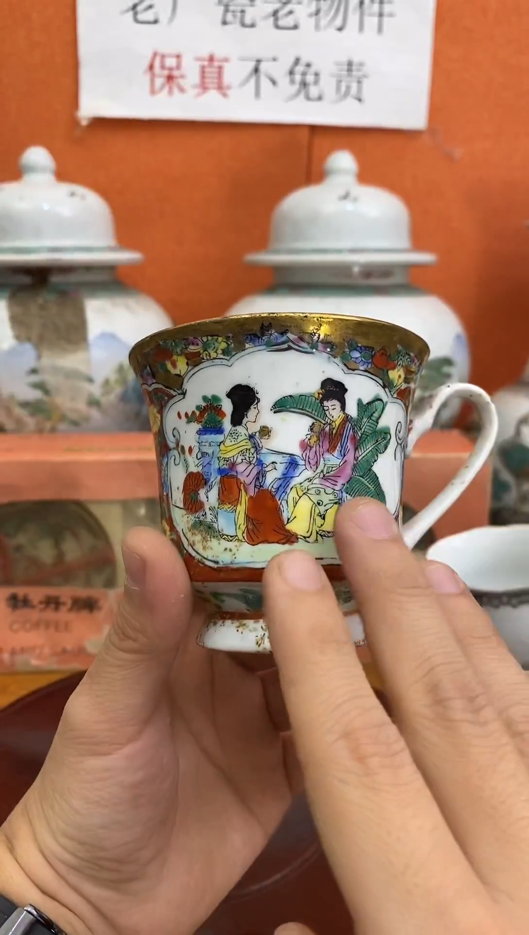 摆件陶567老厂瓷微瑕慎拍（已开价）