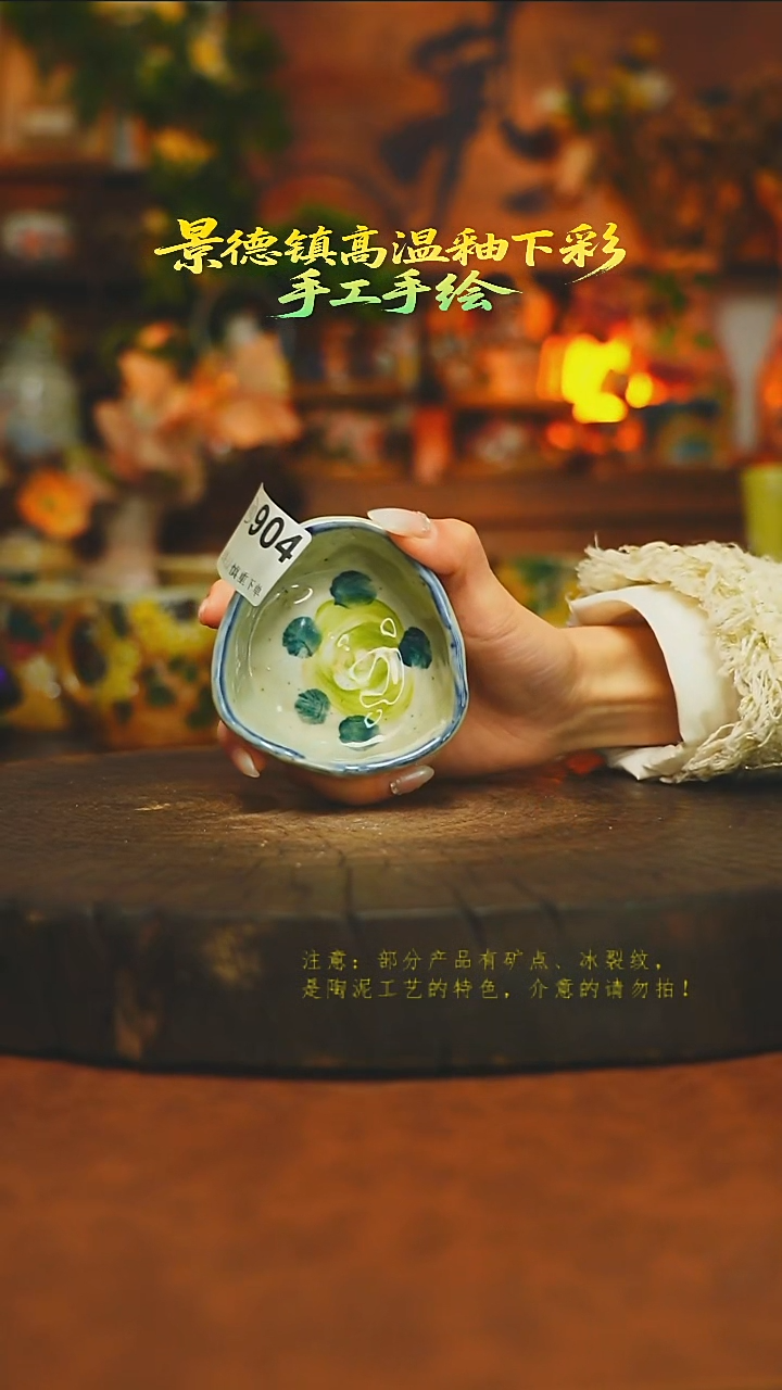 素简暖陶集手作904