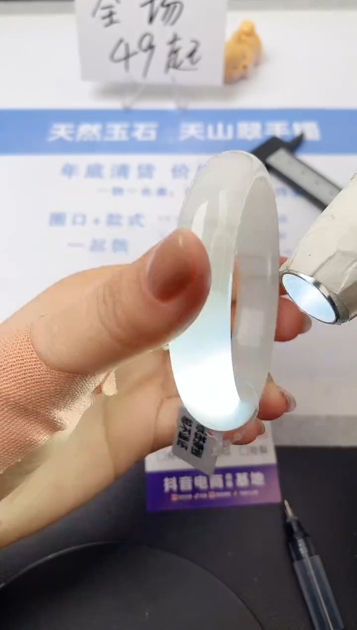 【闪购商品】石英质玉手镯未镶嵌S207