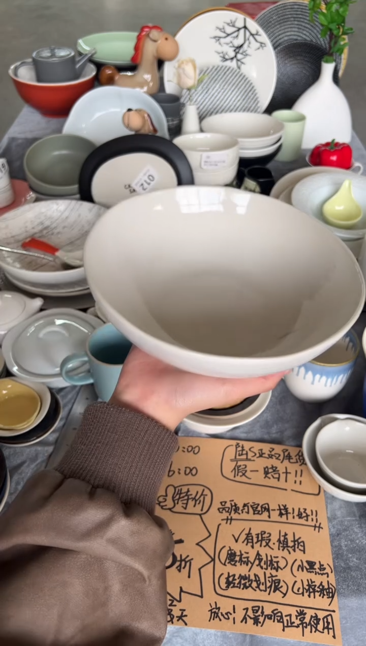 新骨瓷034瑕疵 碧波灰 双拼 8,5寸 汤面碗 