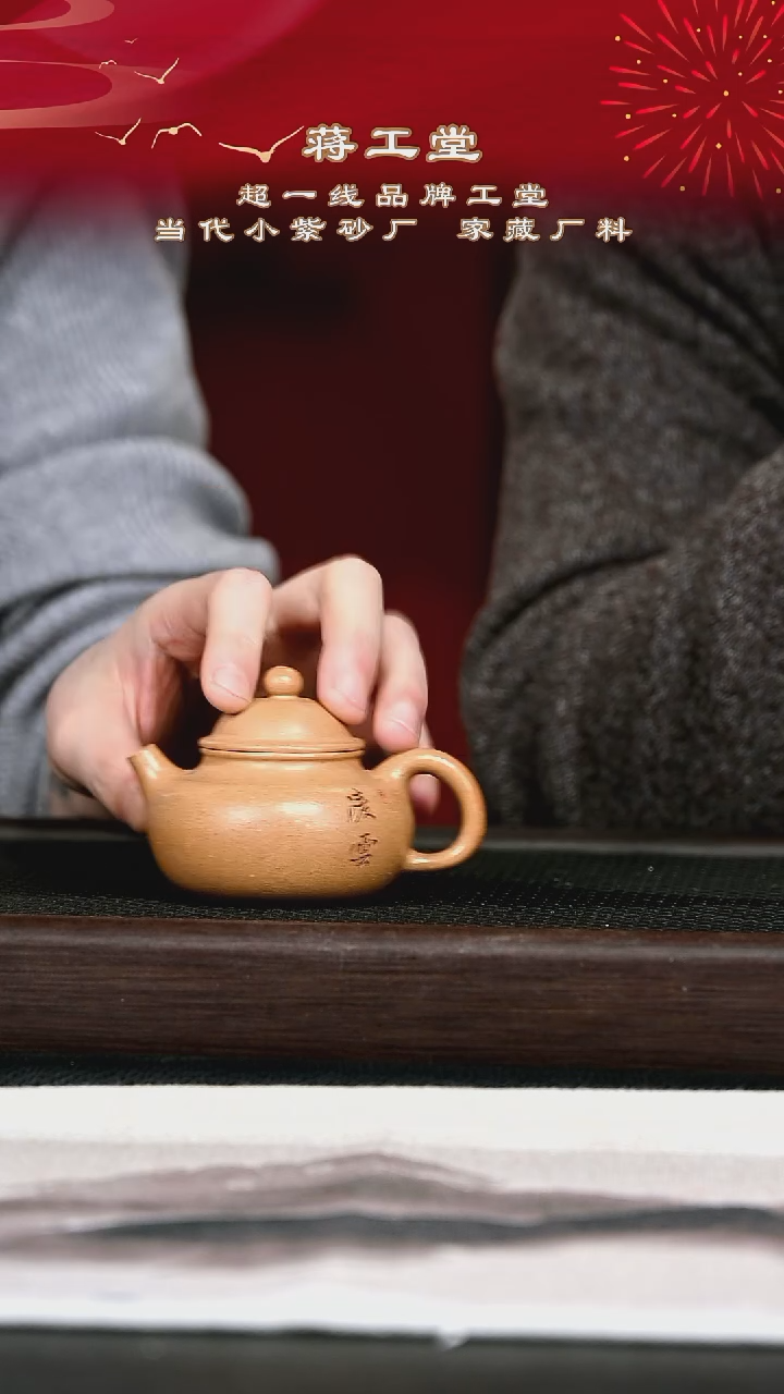 茶壶紫砂紫砂壶5