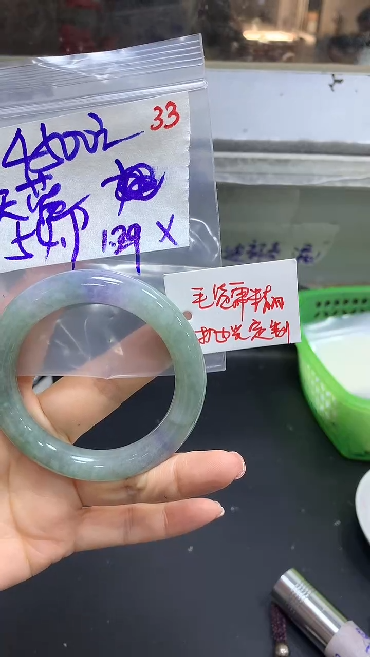 【闪购商品】定制翡翠未镶嵌毛货需精细抛光33+天+手镯+4500元