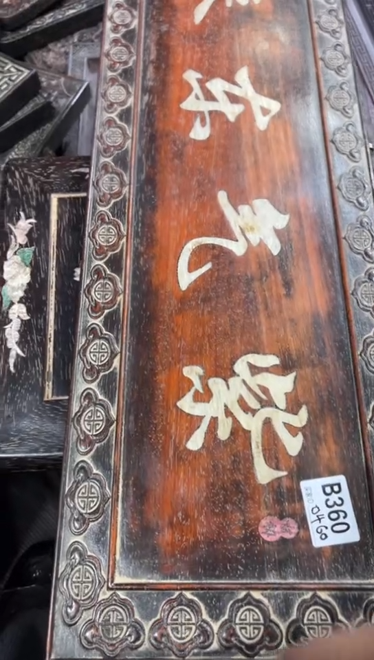 【闪购商品】木D049雕刻板链接以直播间为准