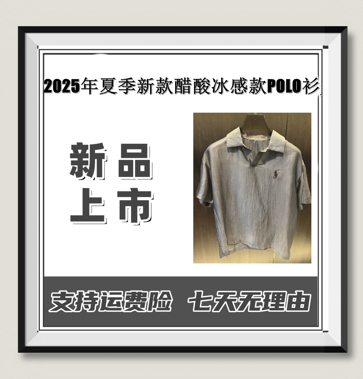 【林GZ-059】夏季新款设计师冰感拉伦轻奢刺绣标醋酸T恤