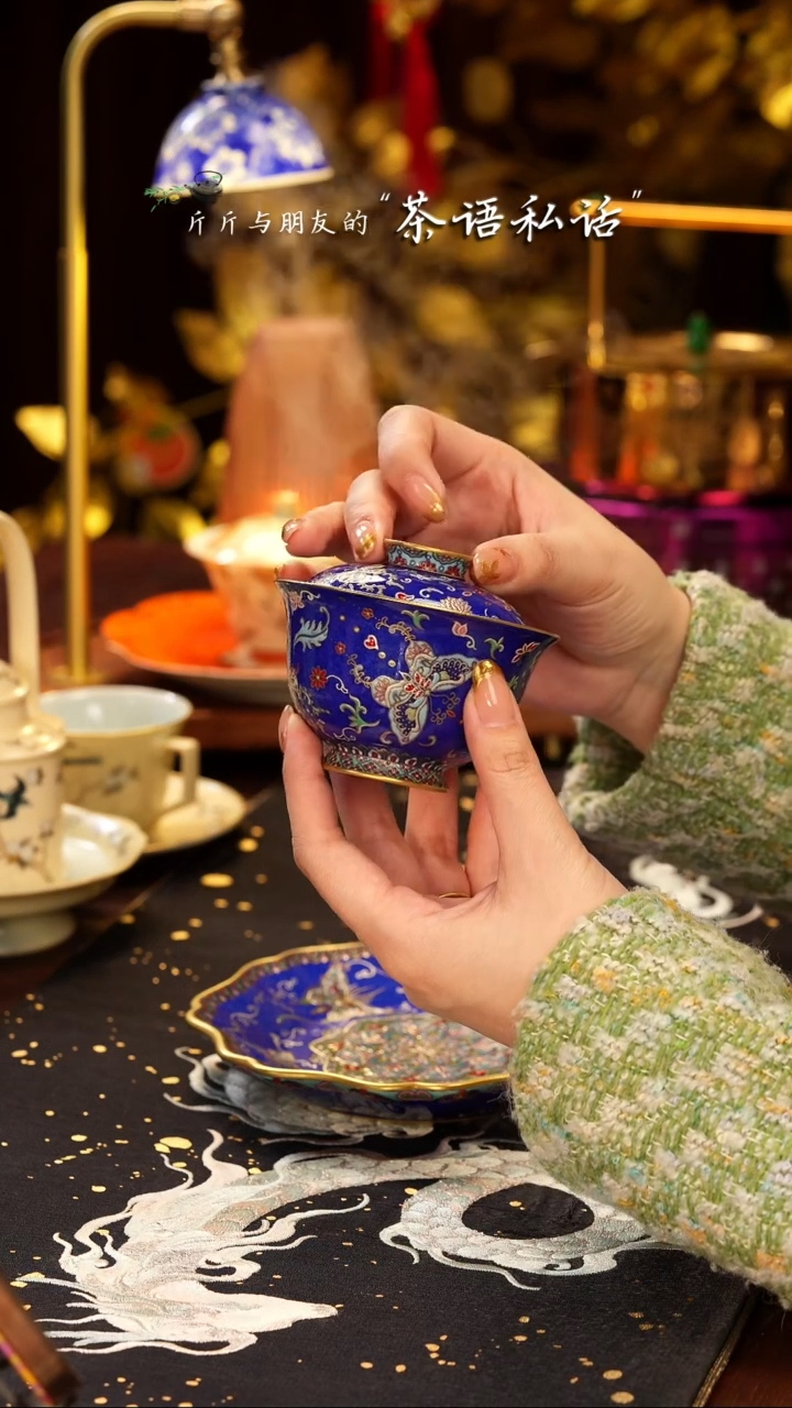 【闪购商品】灵玺贡坊  洒蓝   蝴蝶   盖碗