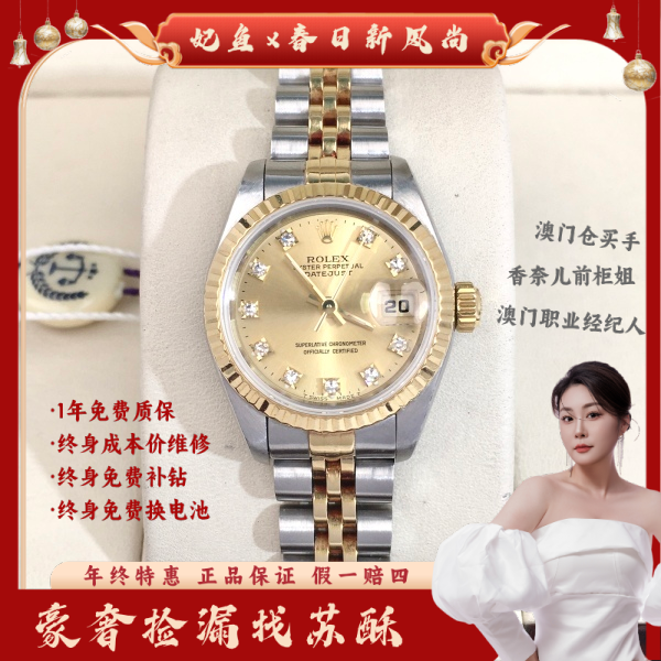 劳力士/自动机械/表径26/C13625020637/250308WY0017