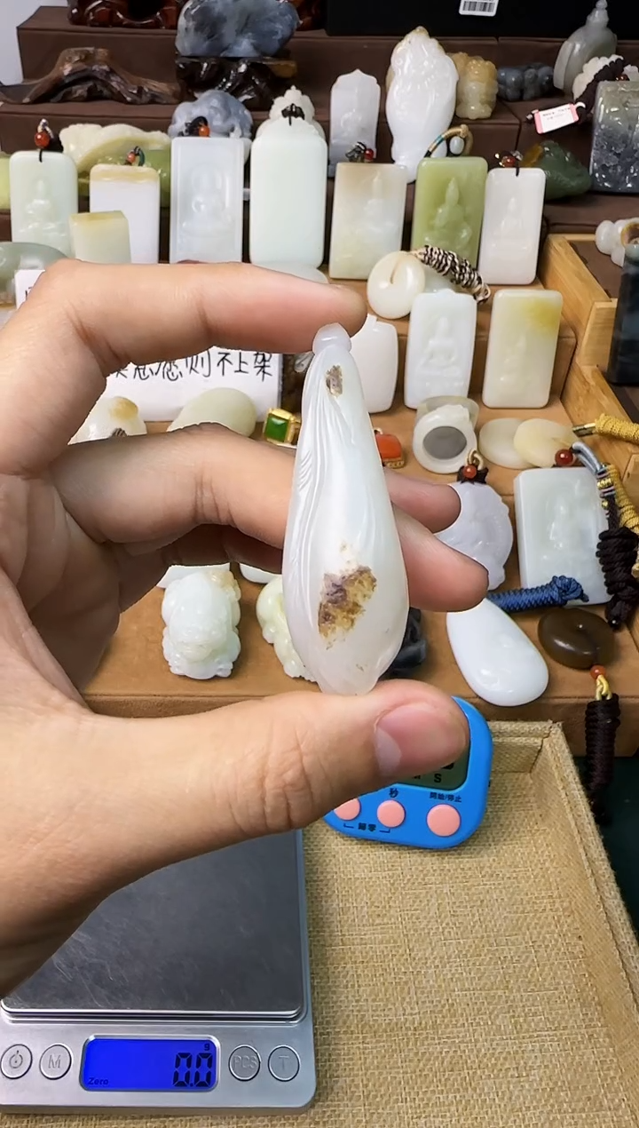 【闪购商品】和田玉颈饰未镶嵌吊坠