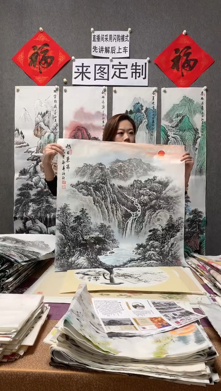 【闪购商品】国画福利！沈泳江手绘 四尺斗方68*68cm