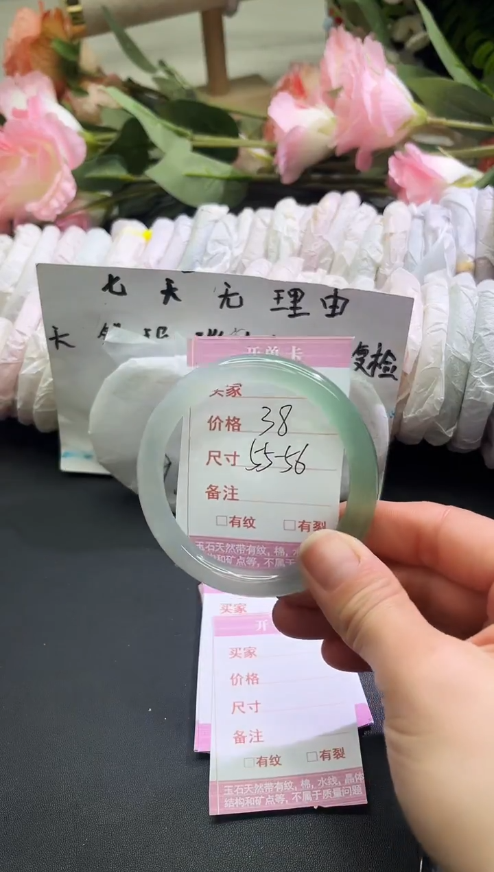 手镯玛瑙/玉髓未镶嵌1