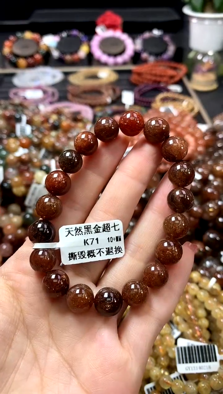 未镶嵌手链水晶10+