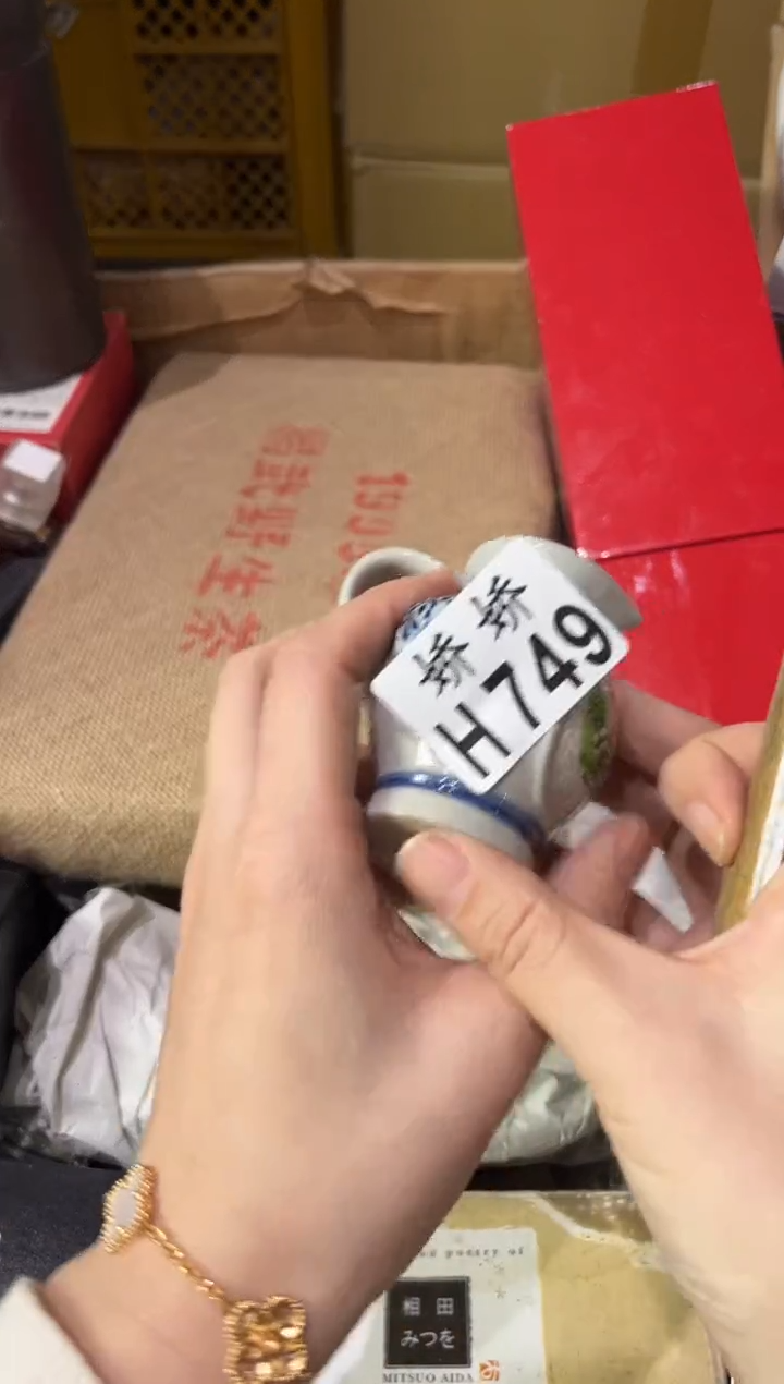 瓷片小*749定向 小琼定向 小琼